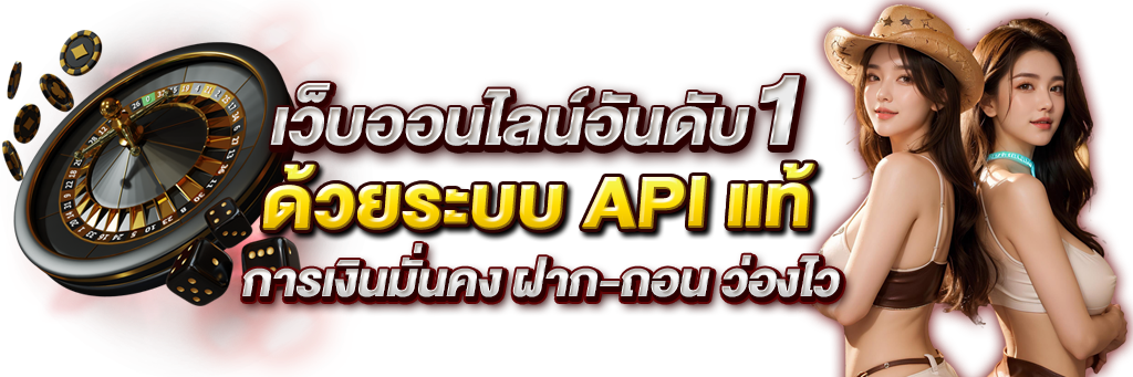 slotai99 นวัตกรรมแห่งการเดิมพันด้วยระบบอัจฉริยะที่มาแรงในตอนนี้ 